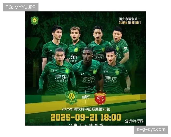 赢球变多了，但北京国安为何越赢越压不住对手？