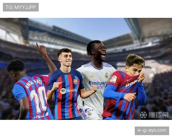 卡马文加 vs 佩德里：技术型中场的风格与效率差异